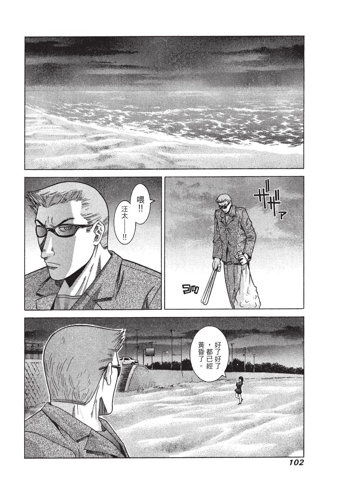 第101页