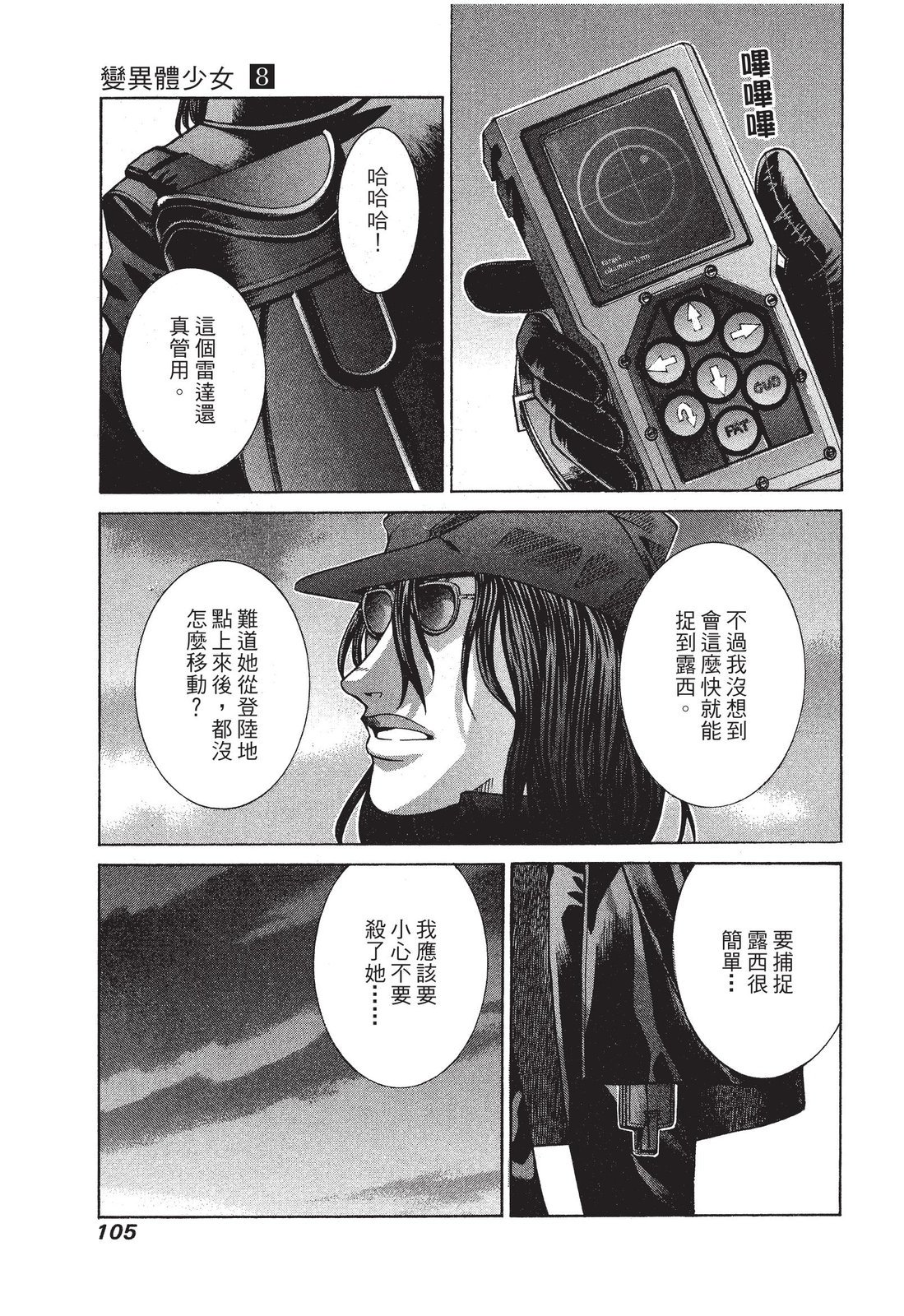 第104页
