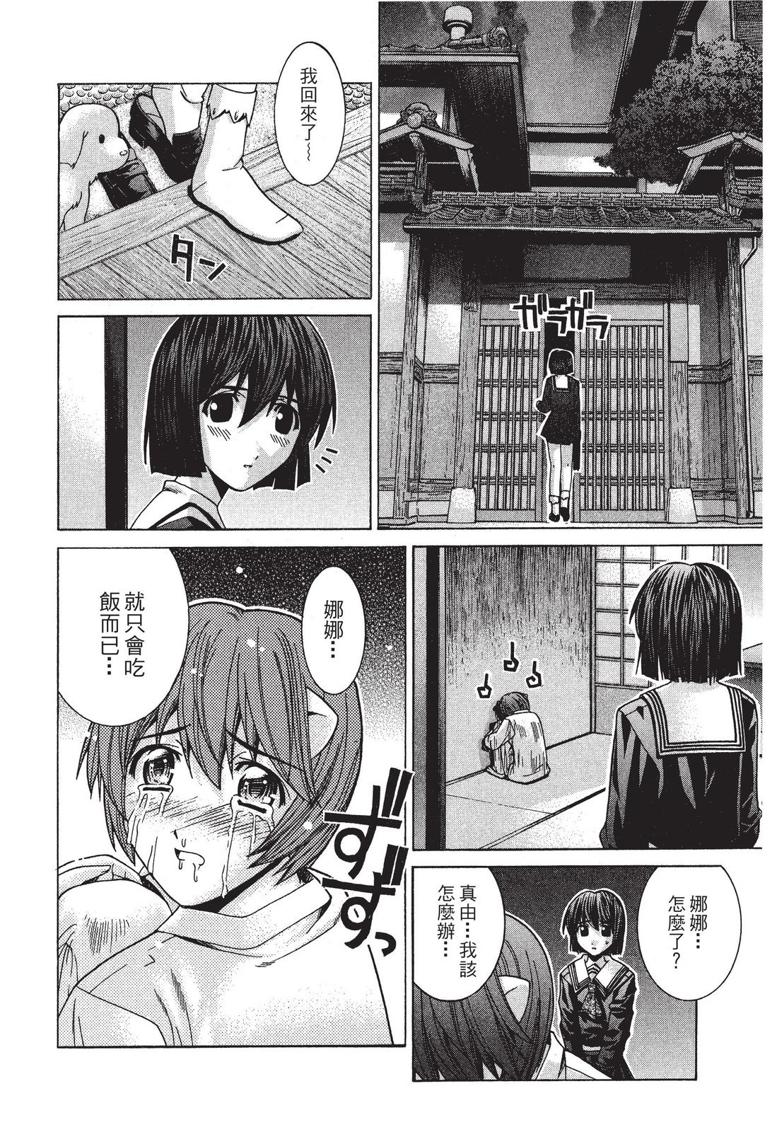第105页