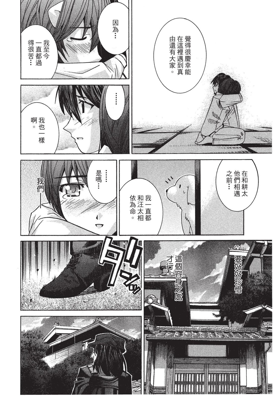 第107页