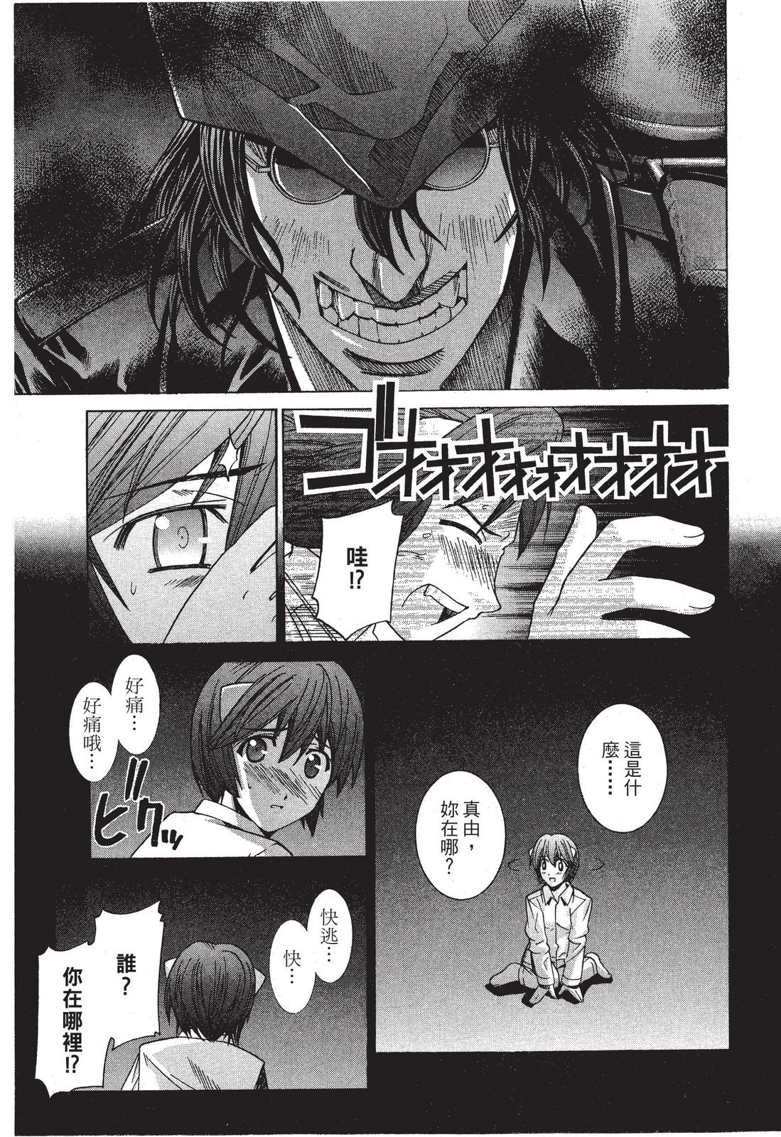 第108页