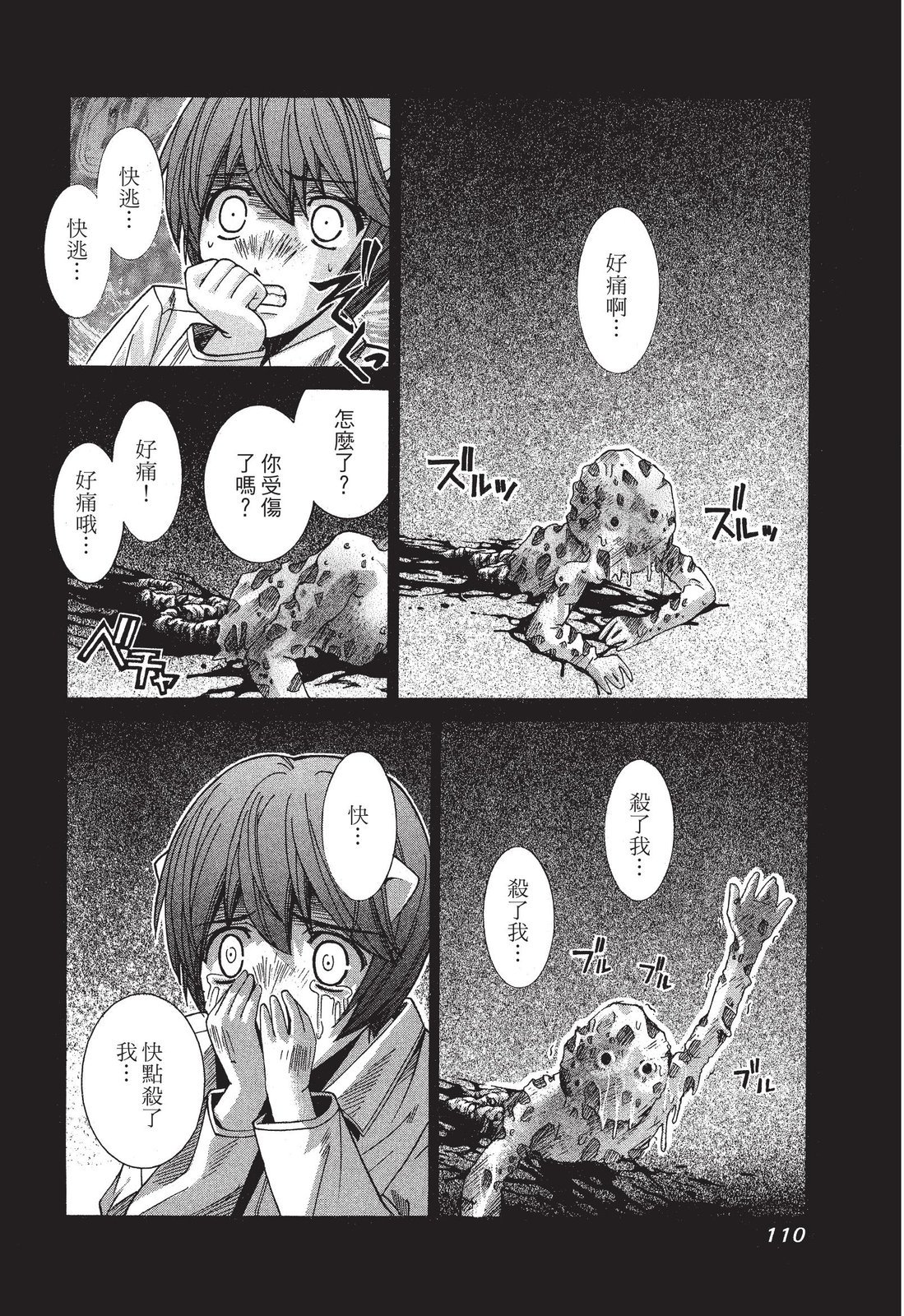 第109页