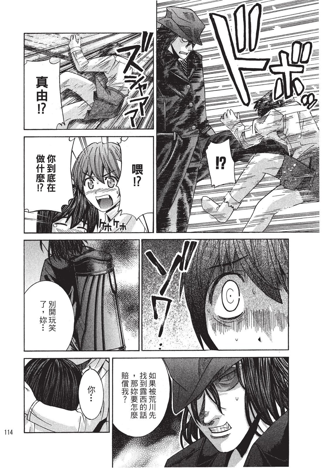 第113页
