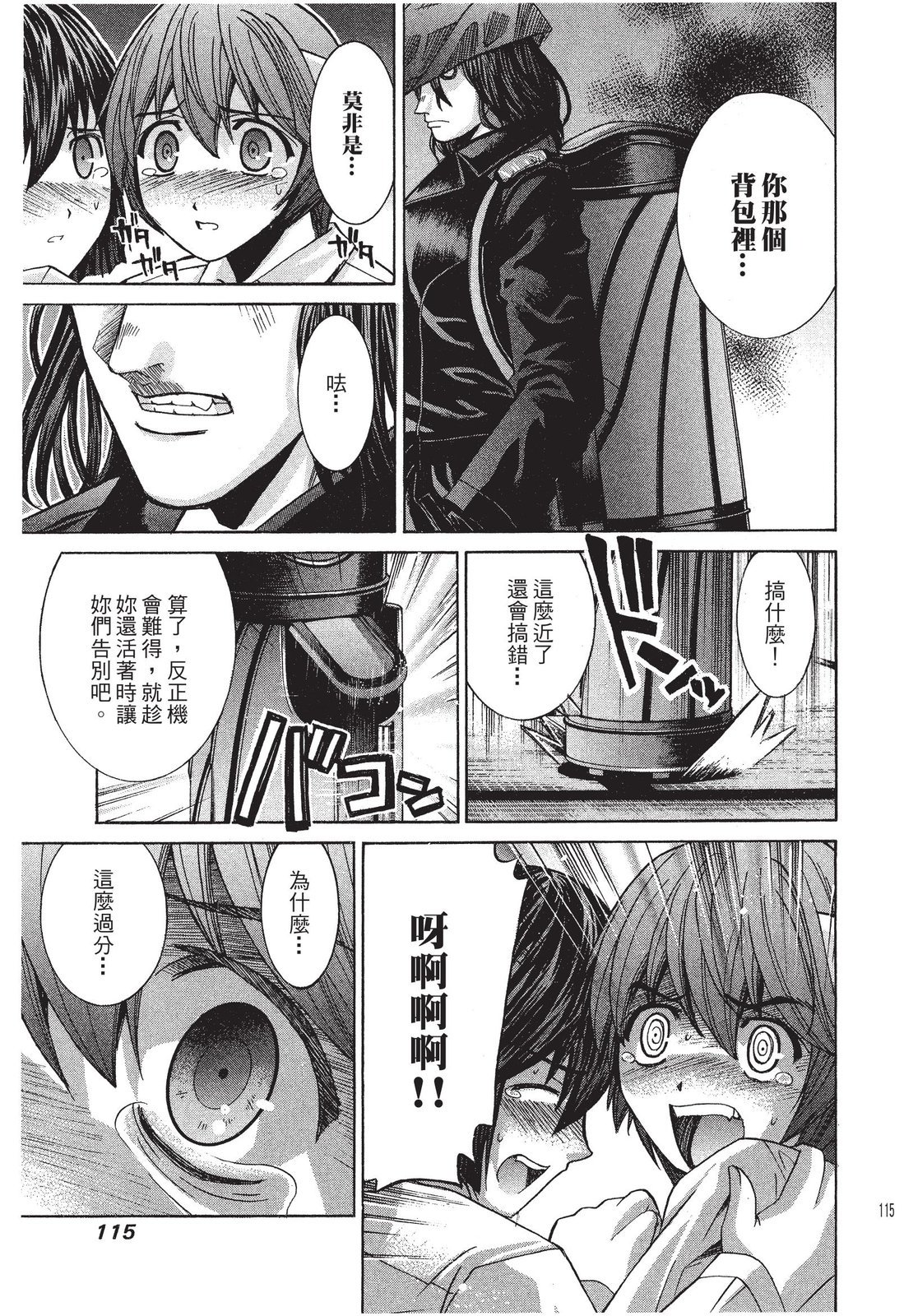 第114页