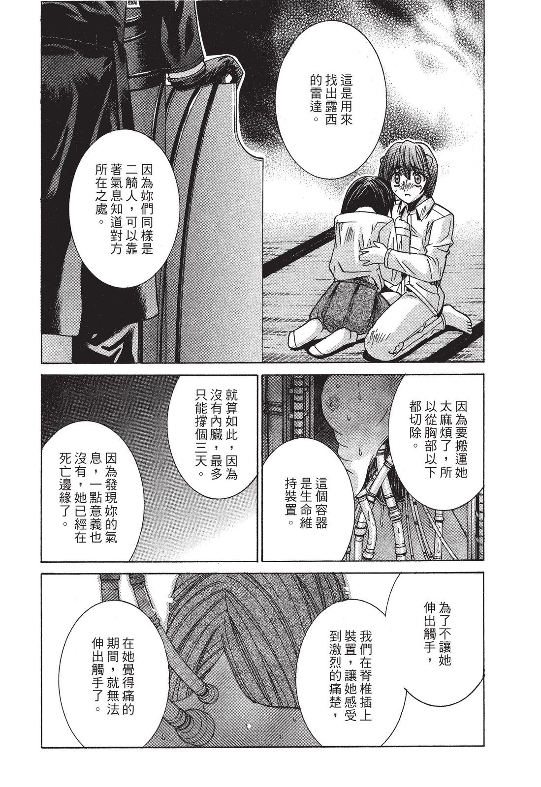 第115页