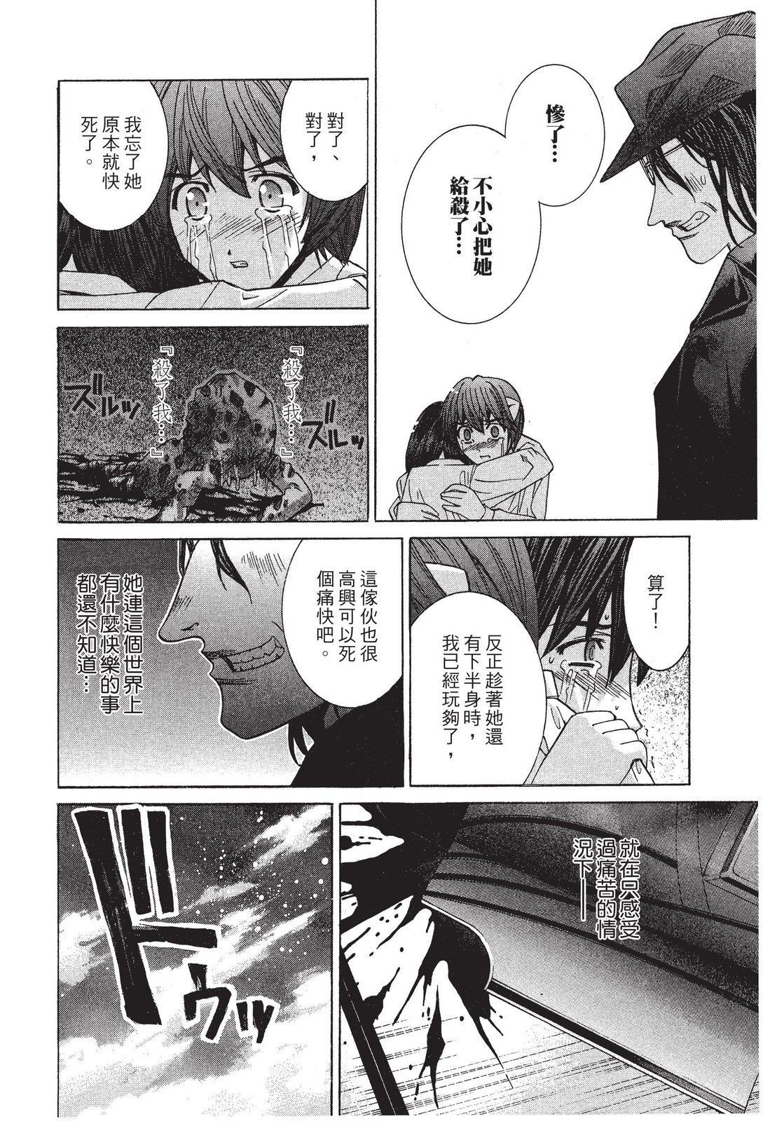 第117页