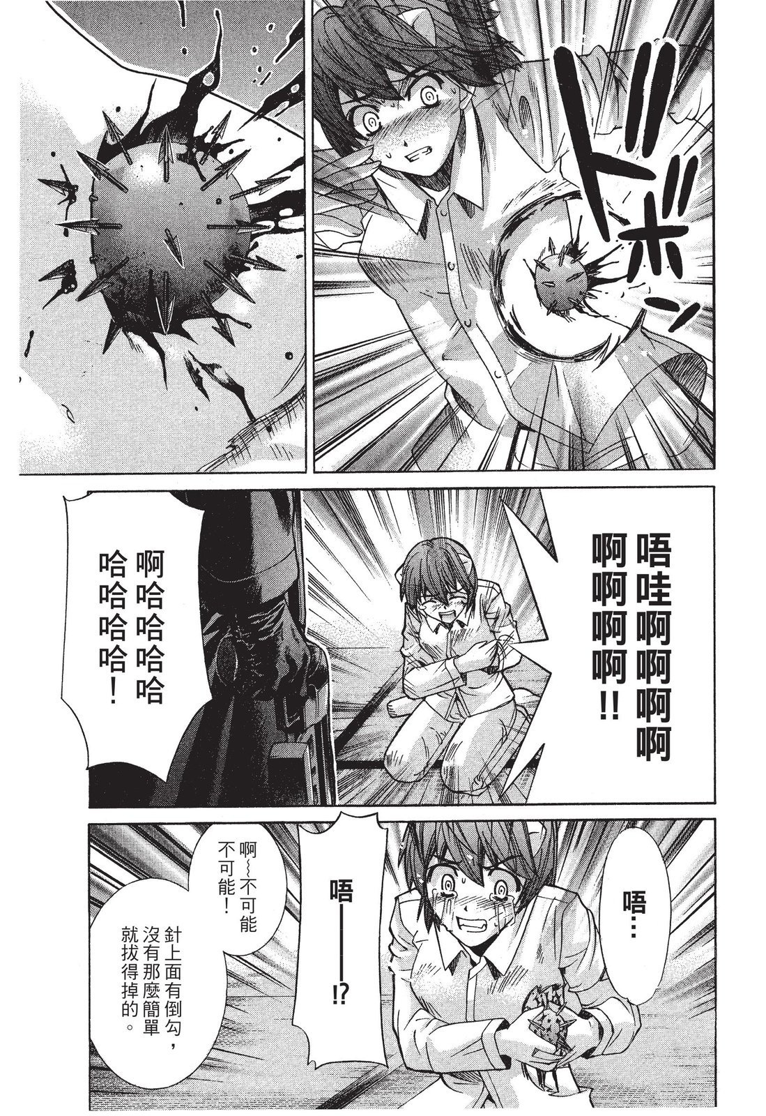 第120页