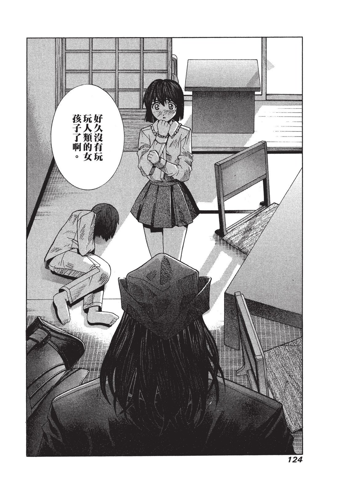 第123页
