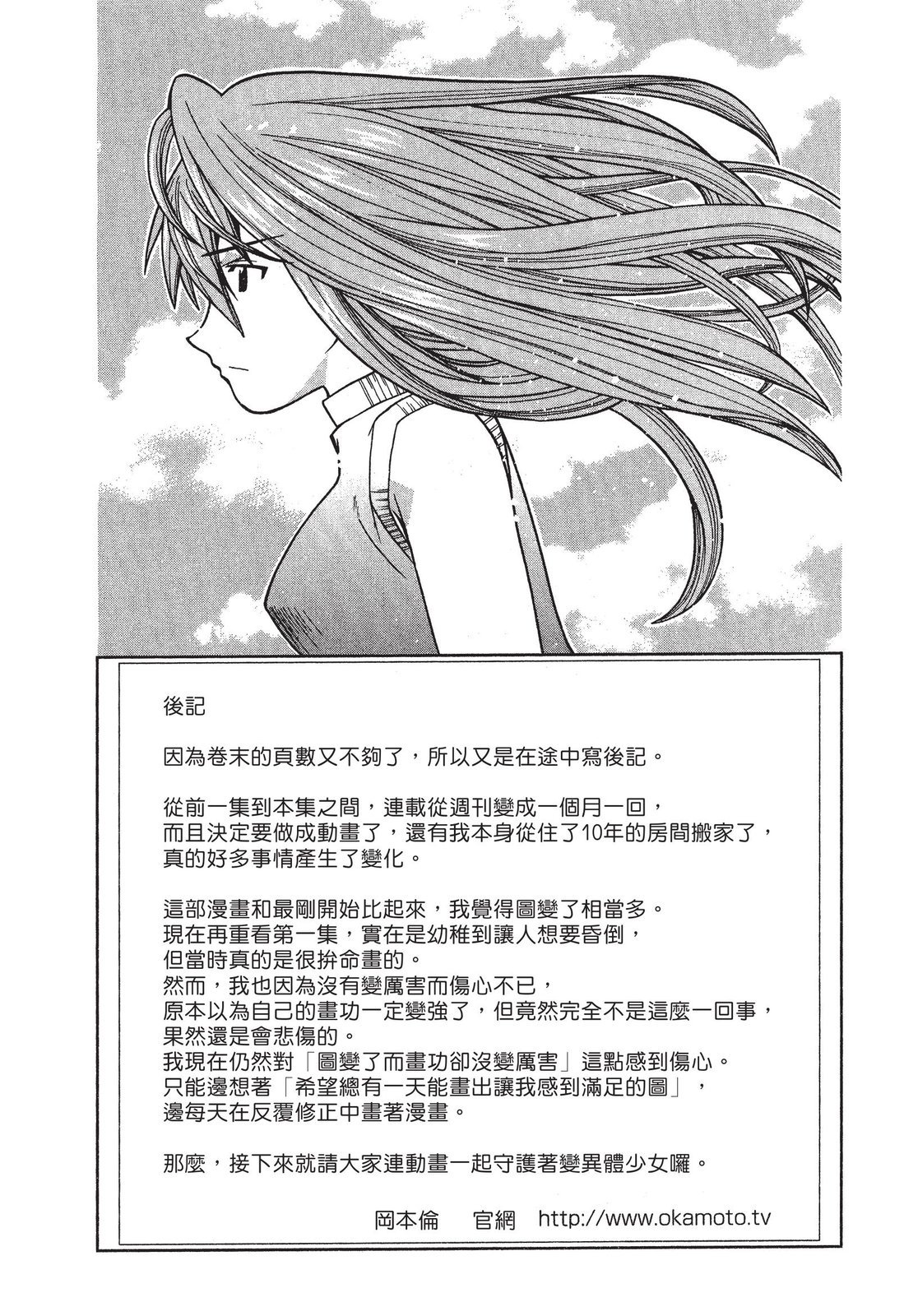 第124页