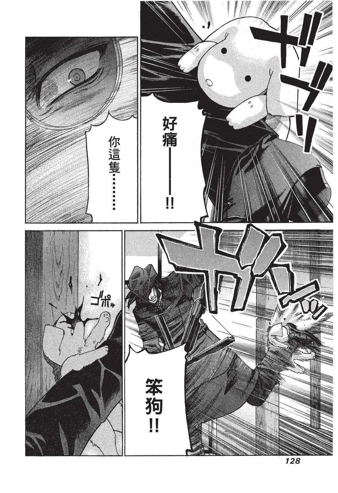 第127页