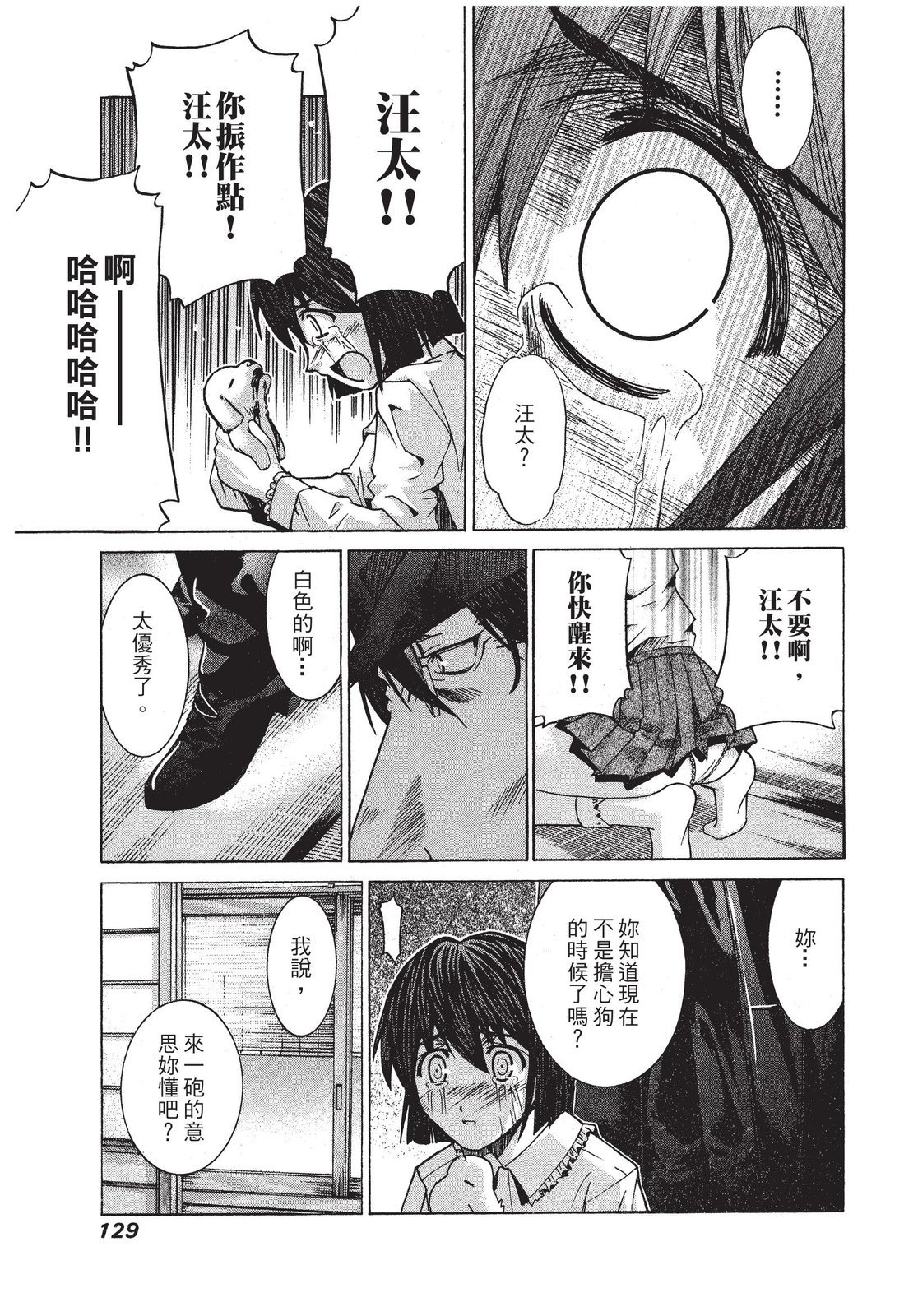 第128页