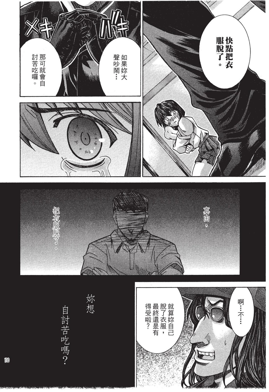 第129页