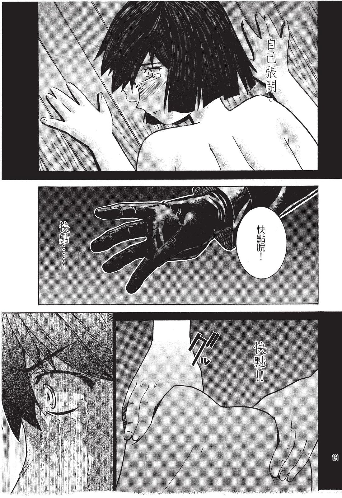 第130页