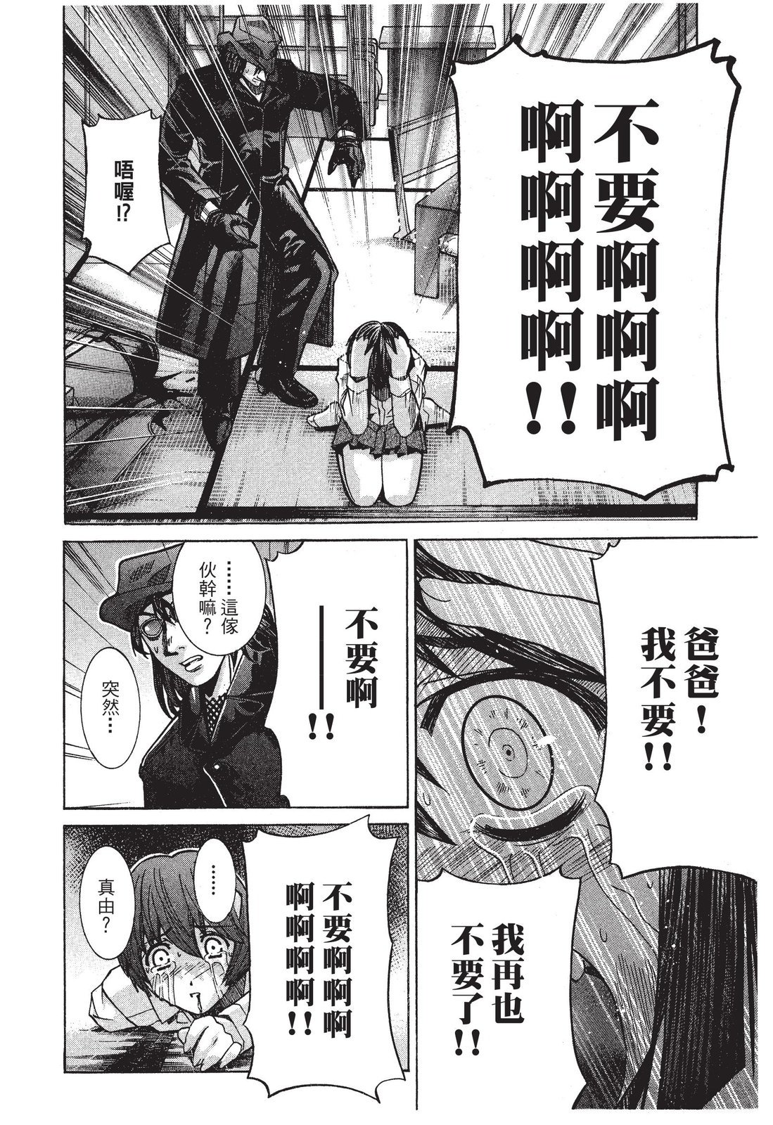第131页
