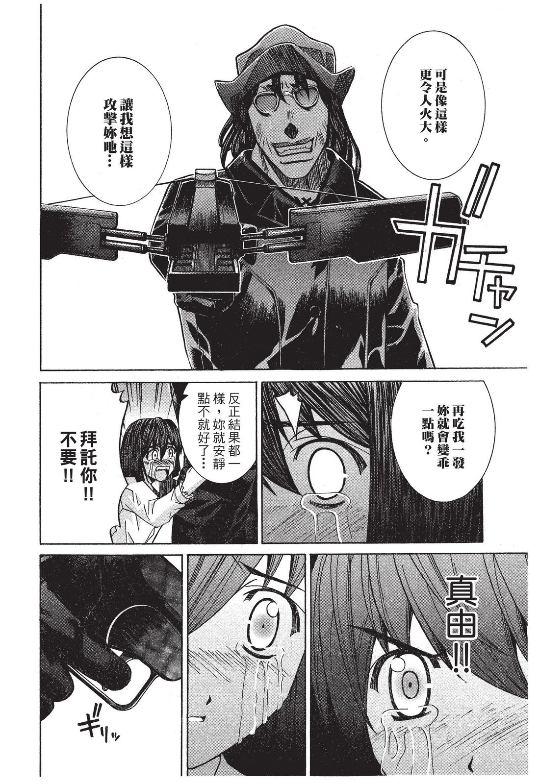 第133页