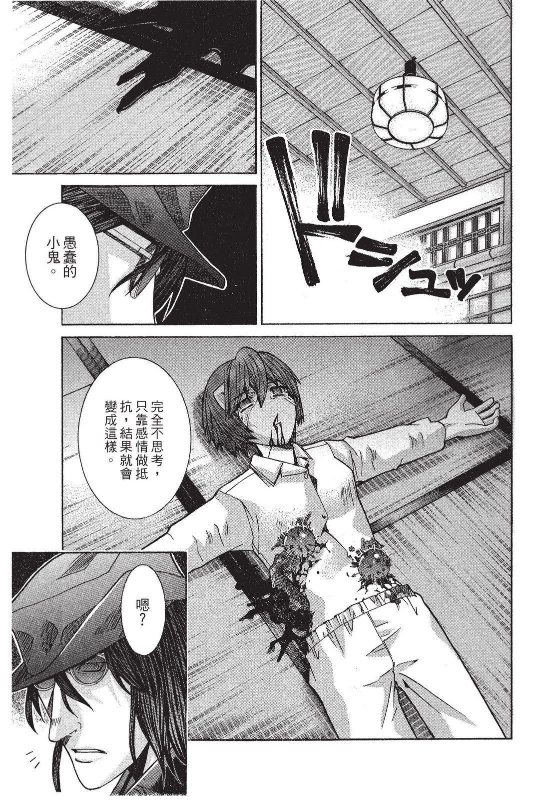 第134页