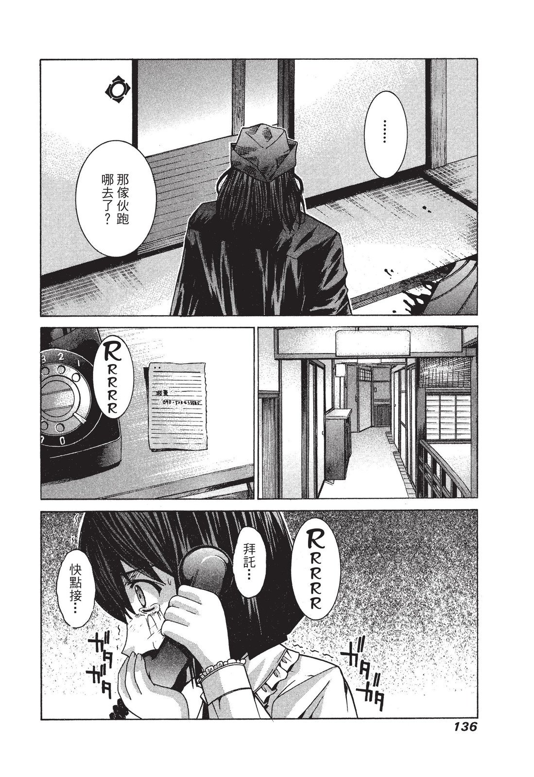 第135页