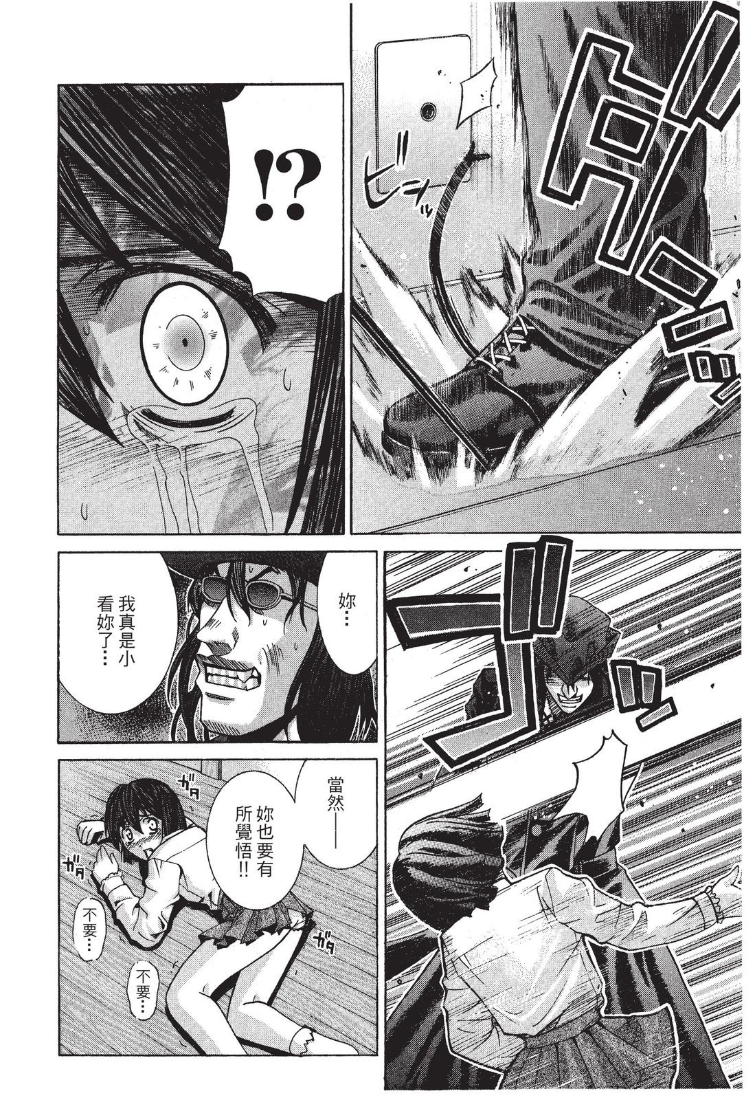 第137页