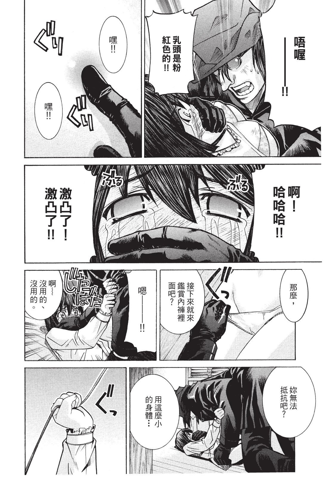 第139页