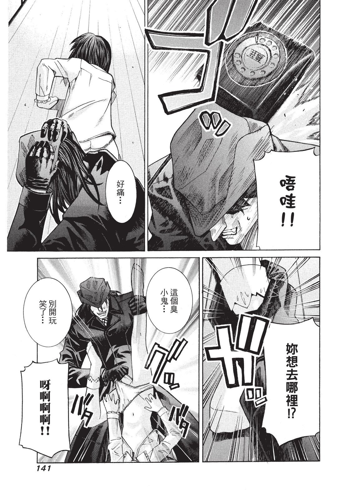 第140页