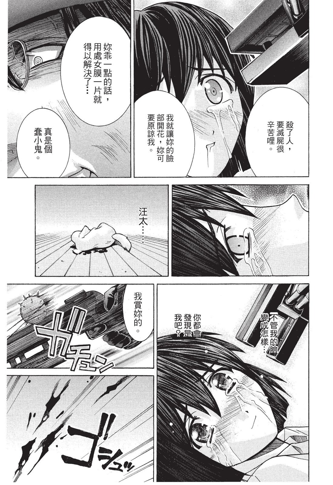 第142页
