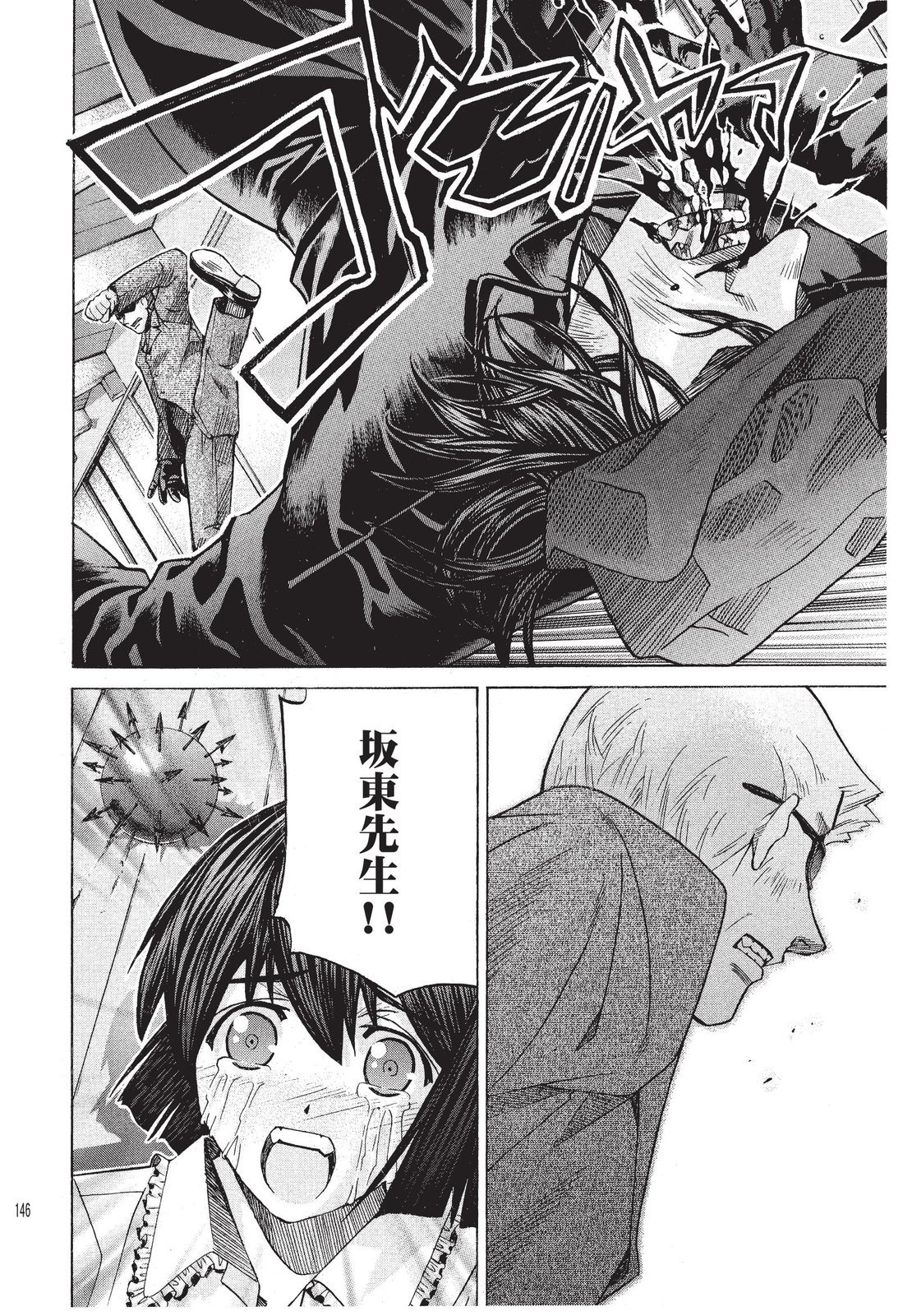 第145页