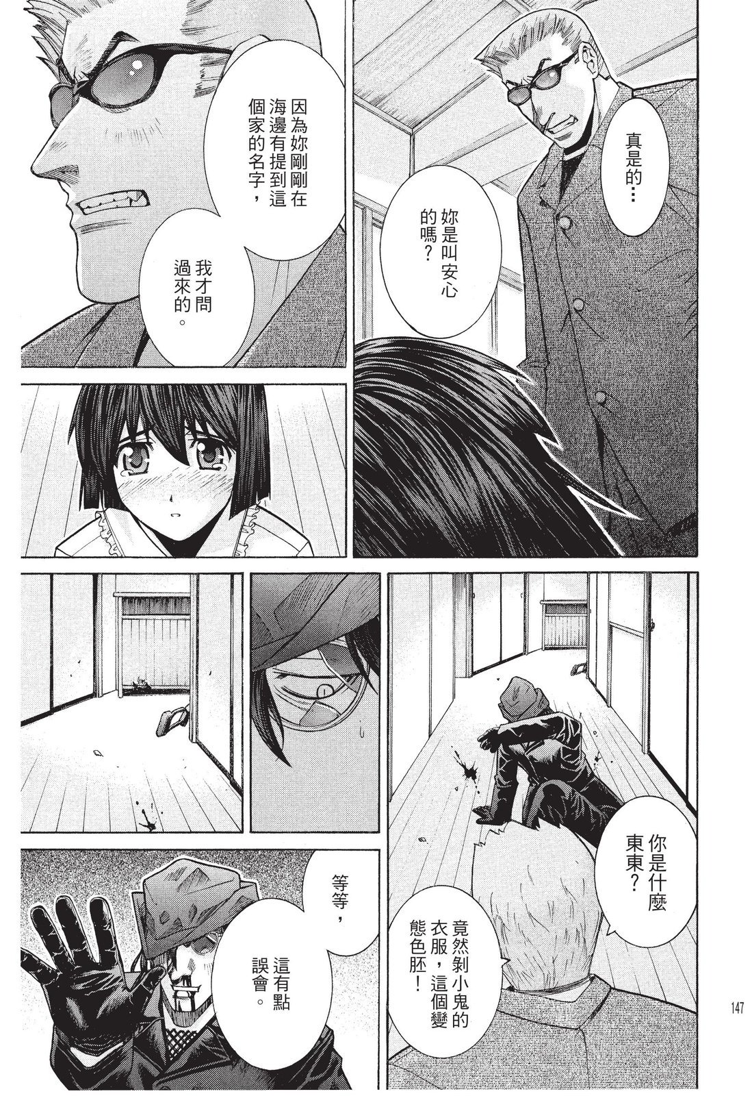 第146页