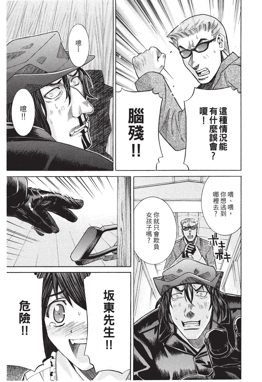 第148页
