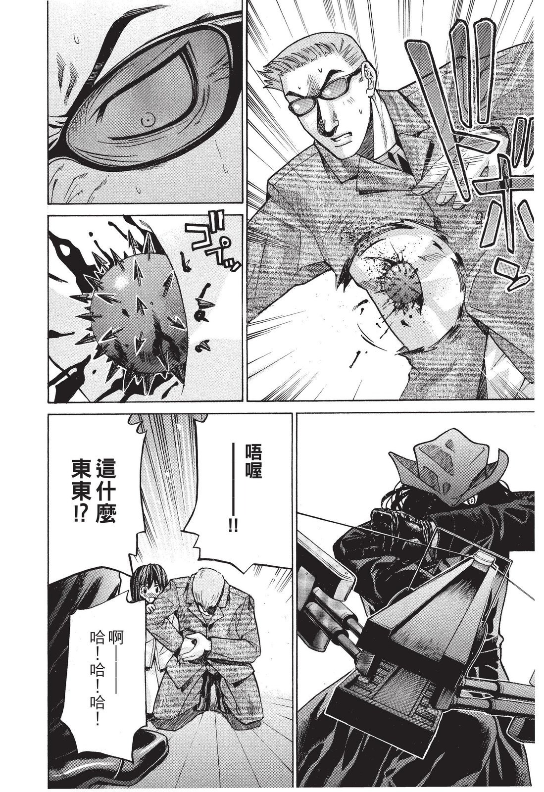 第149页