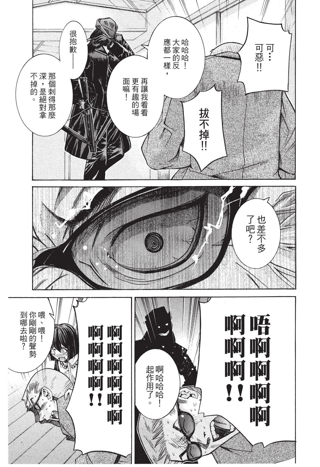 第150页
