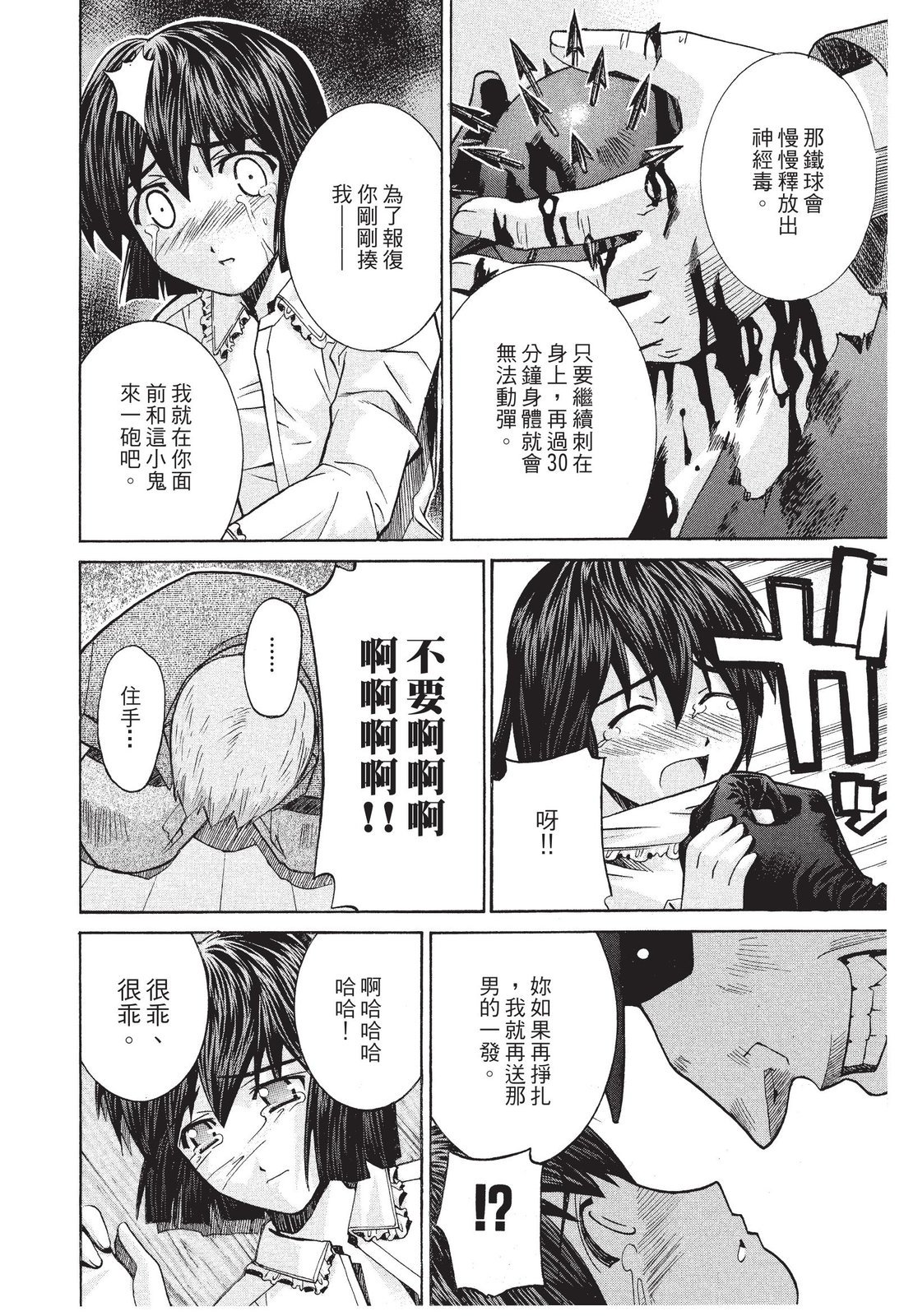 第151页