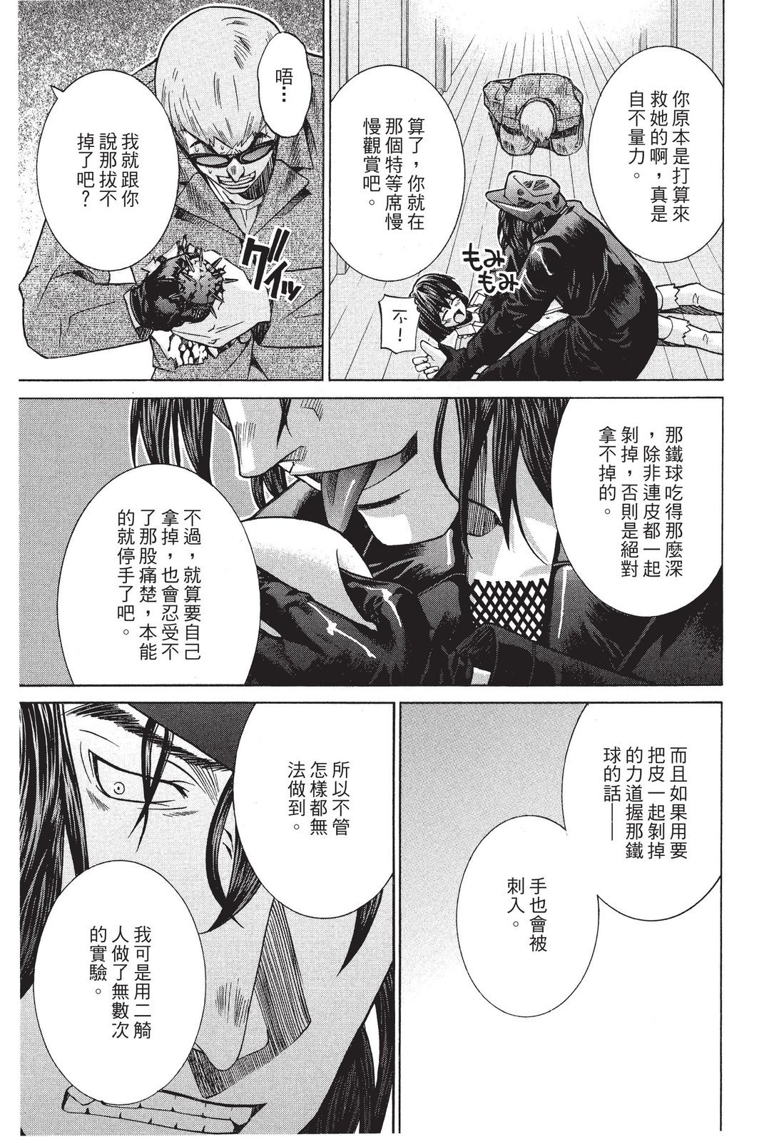 第152页