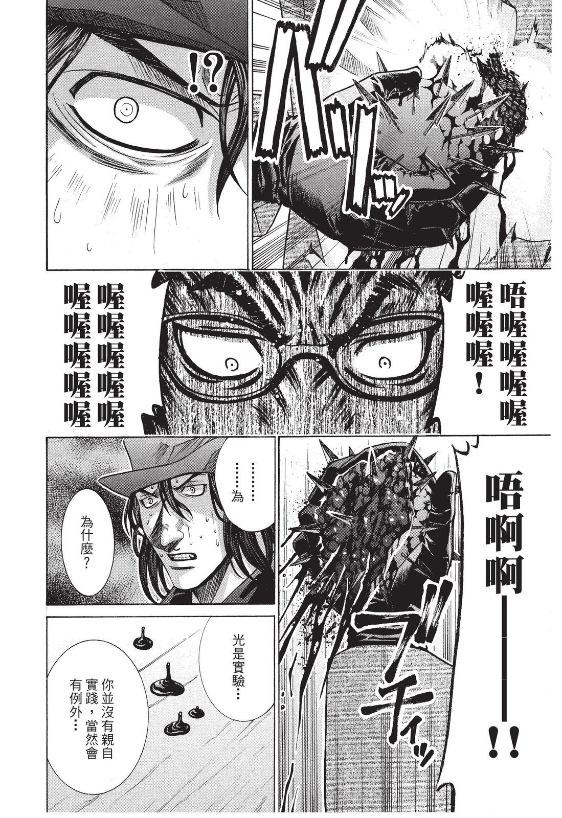 第153页
