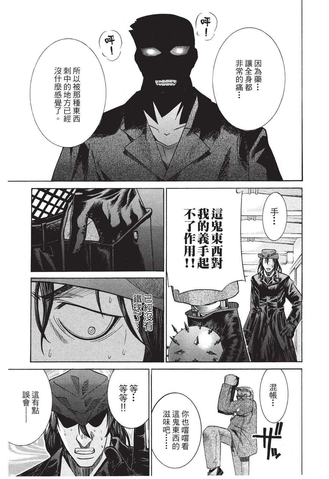 第154页
