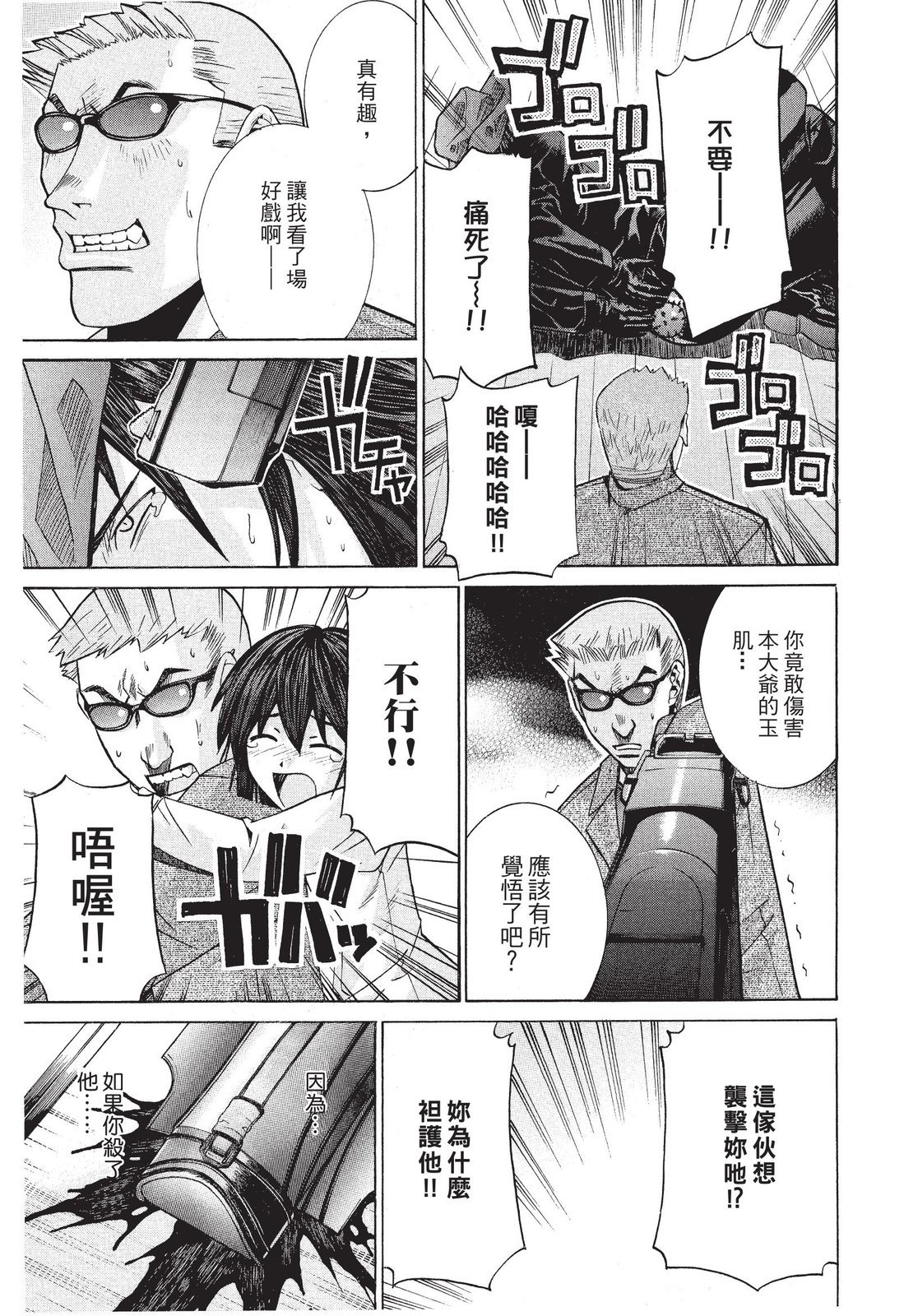 第156页