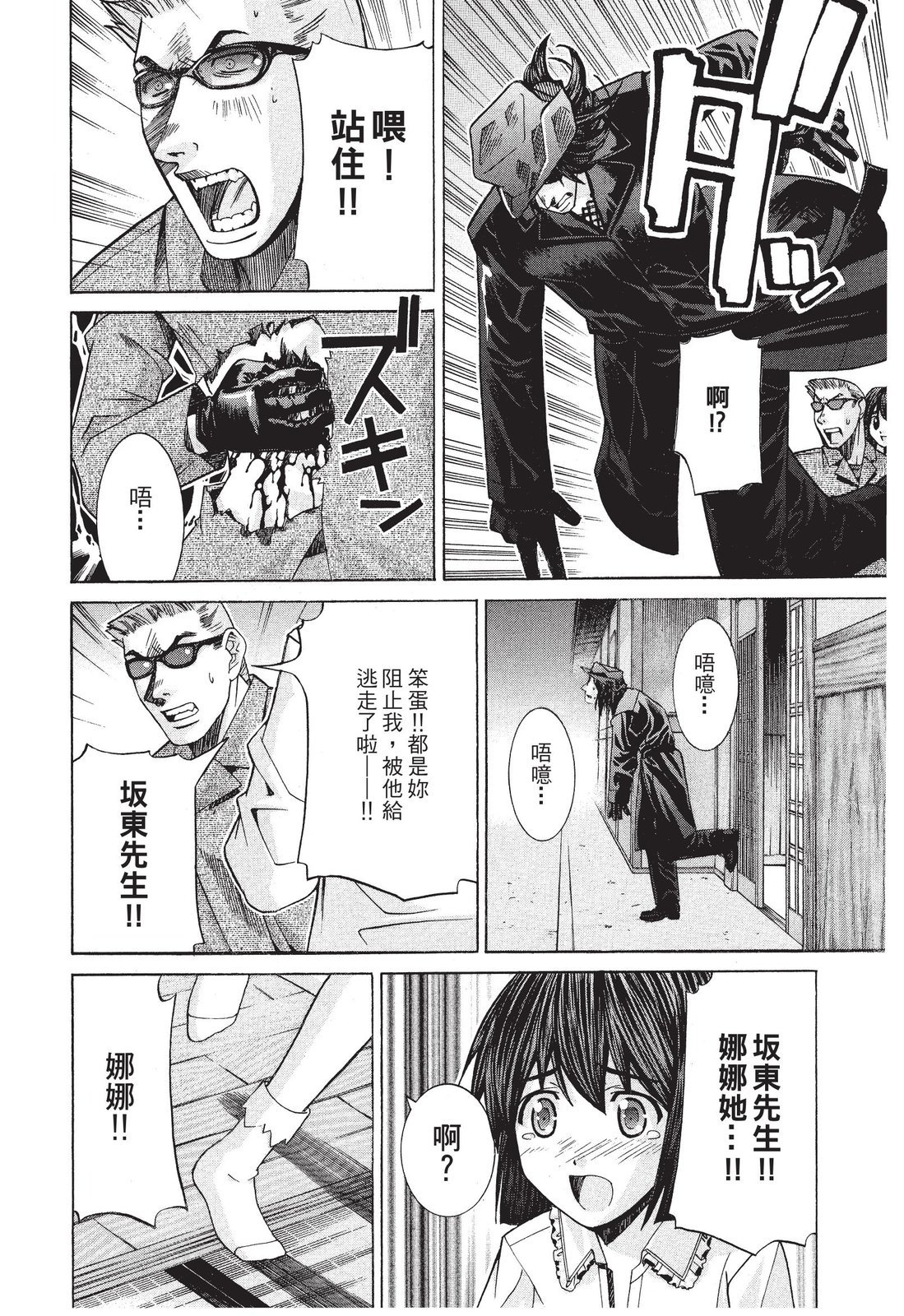 第157页
