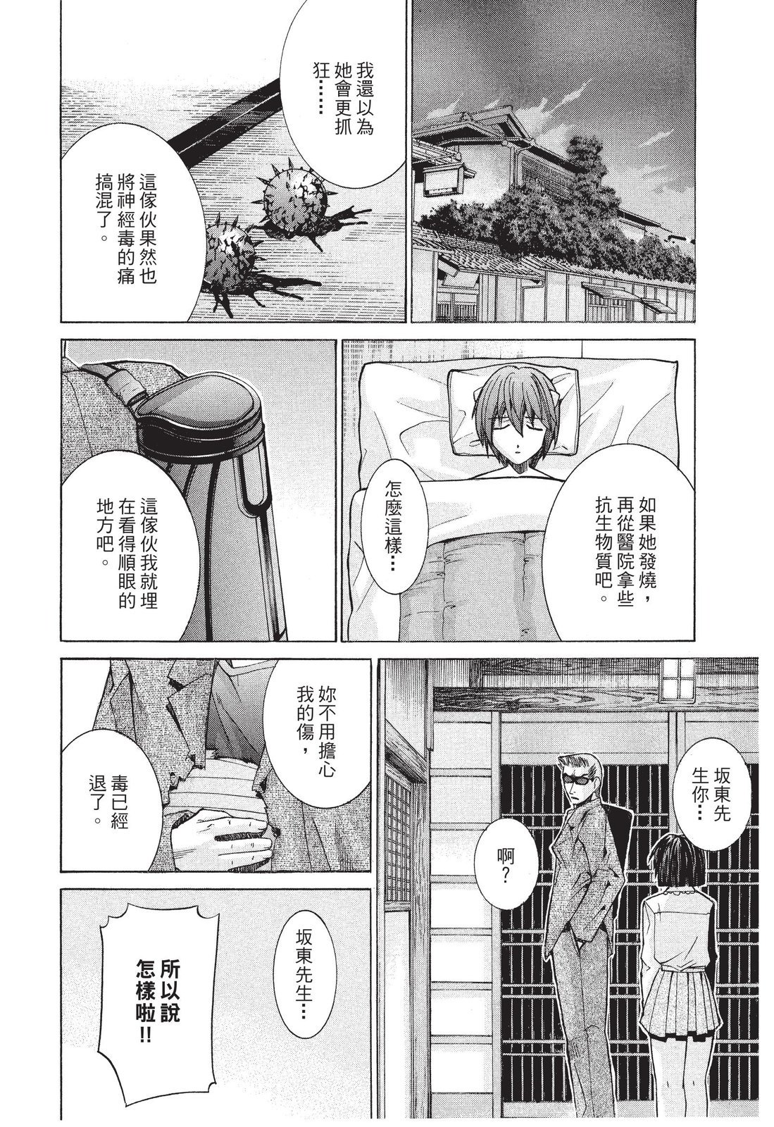第159页