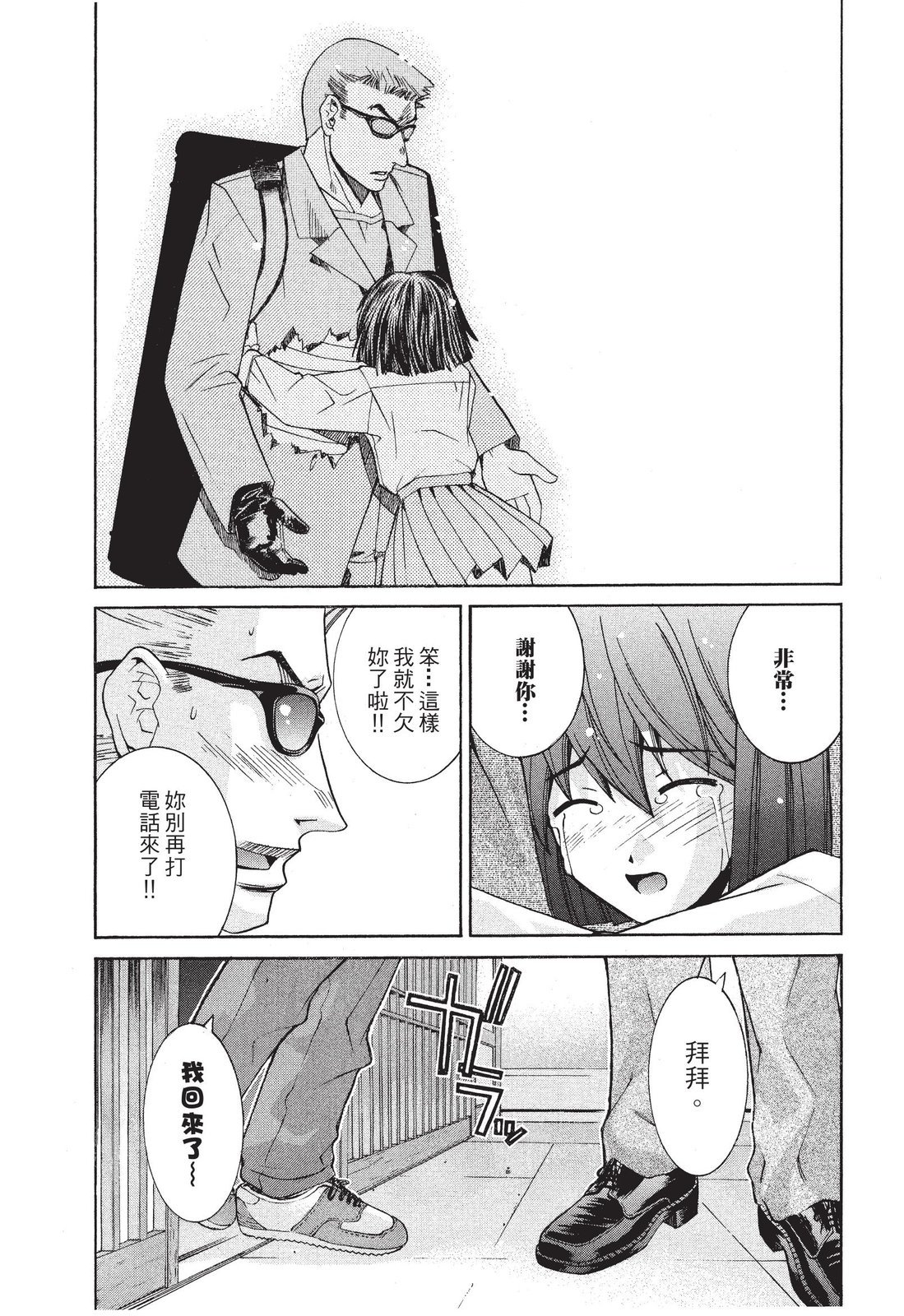 第160页