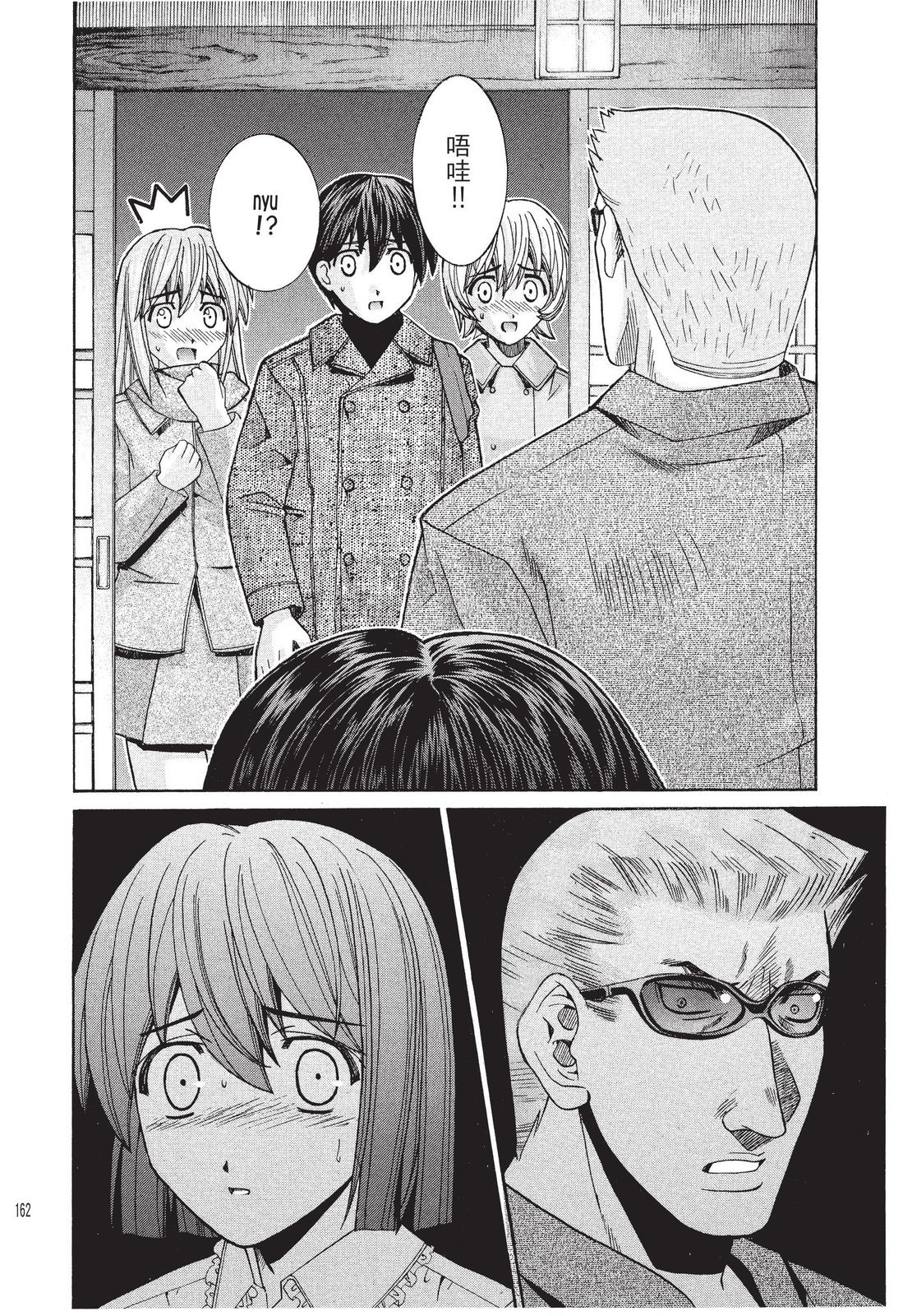 第161页