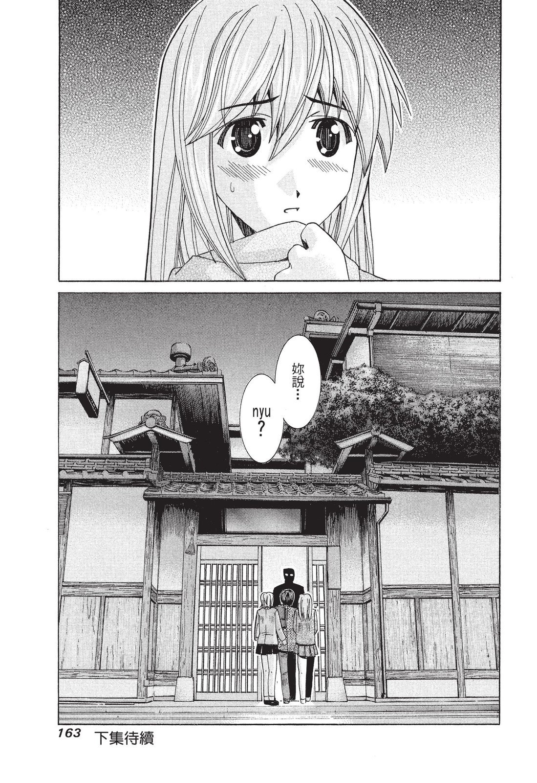 第162页