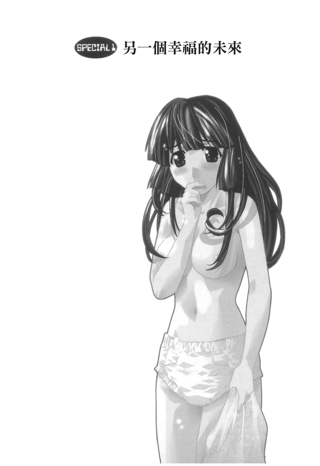 第163页