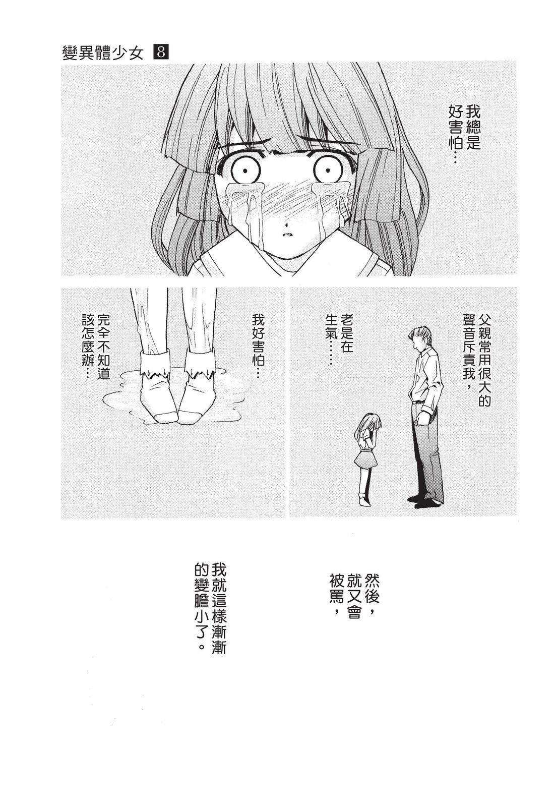 第164页