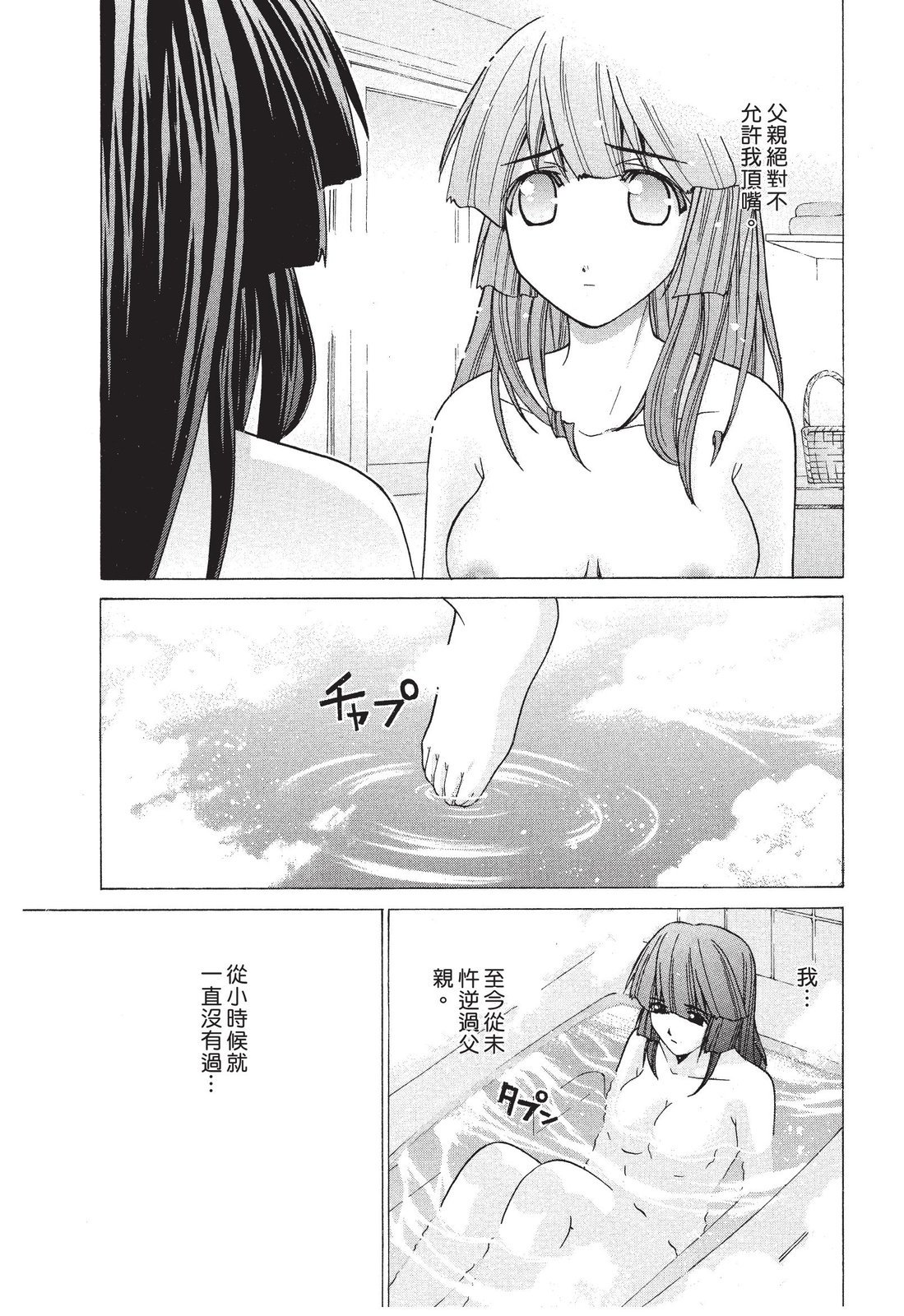 第166页