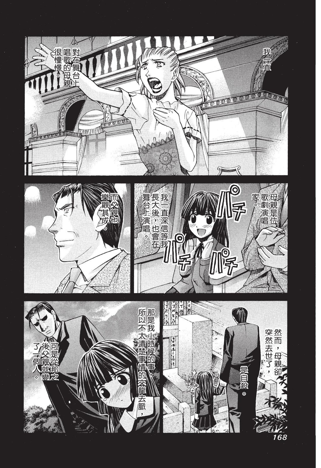 第167页