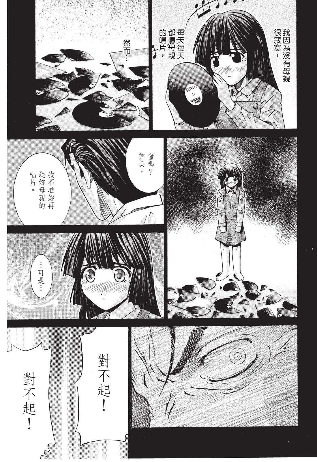 第168页
