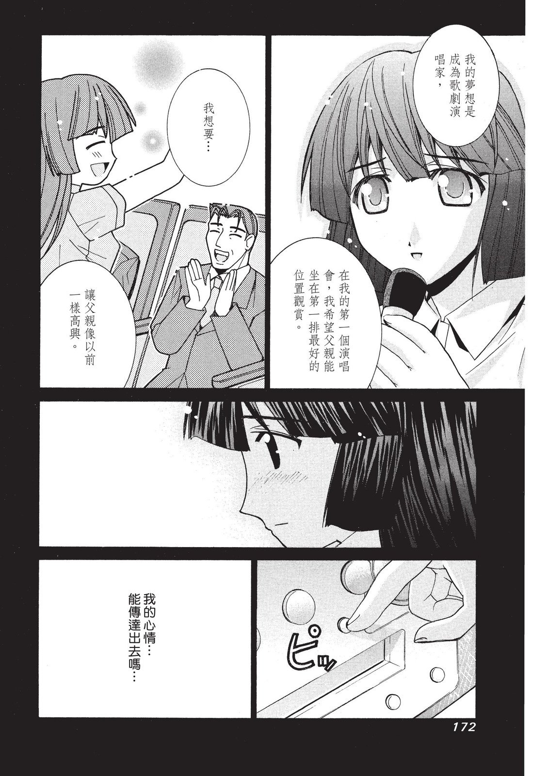 第171页