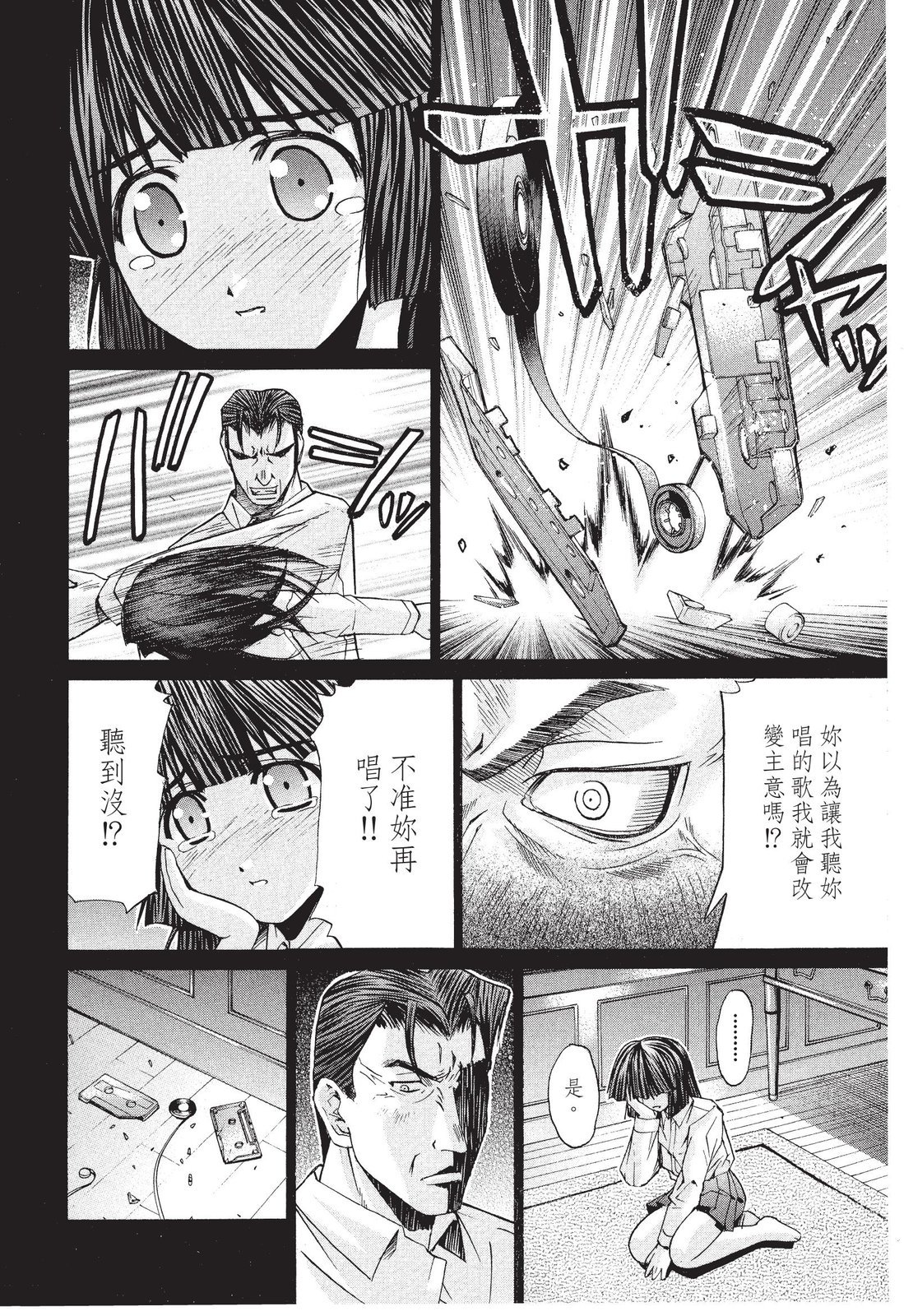 第173页