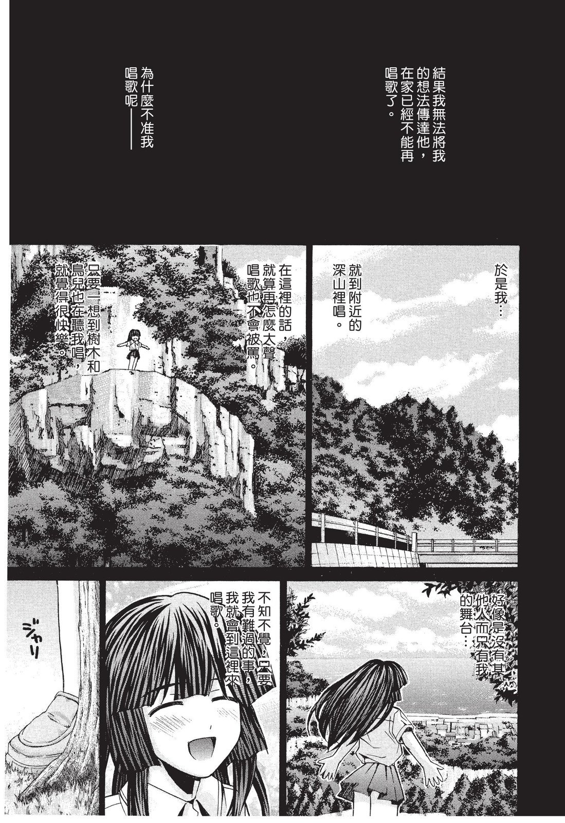 第174页