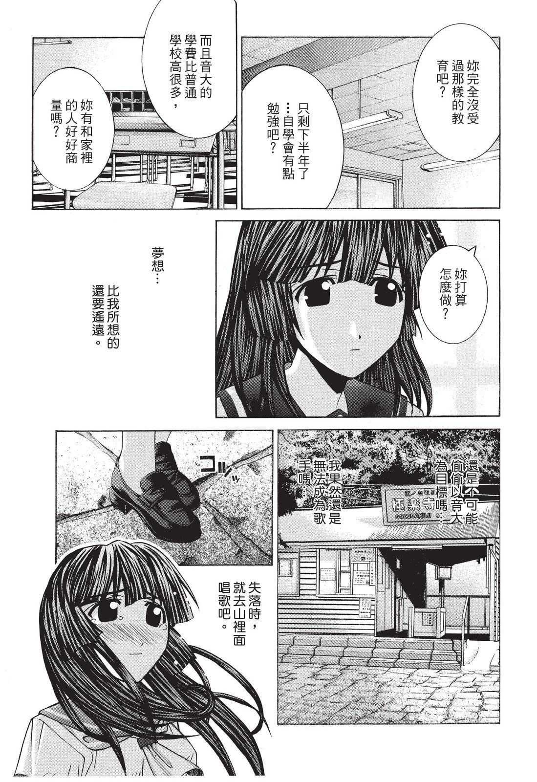 第176页