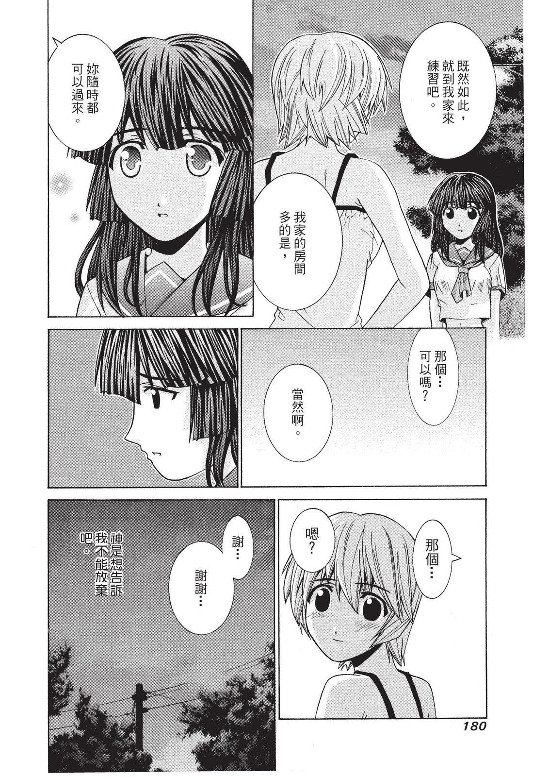 第179页